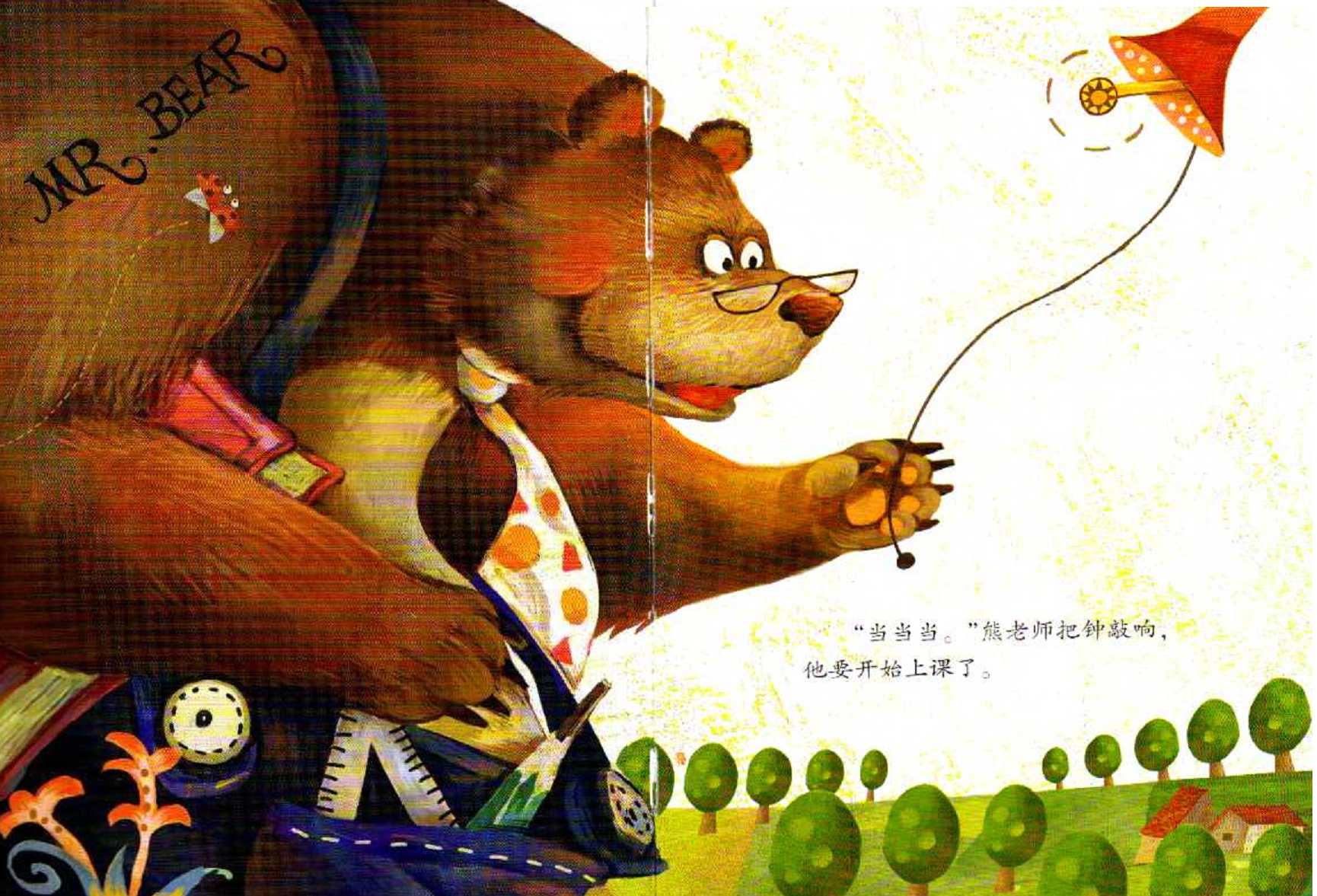 三个笨学生 (02),绘本,绘本故事,绘本阅读,故事书,童书,图画书,课外阅读